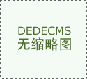 中合聚能取得方形电芯堆叠挤压安拆专利&hellip;